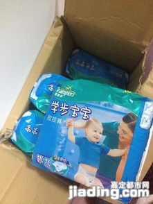 低價轉讓5包XL碼幫寶適拉拉褲，嘉定都市網百貨板塊便捷交易