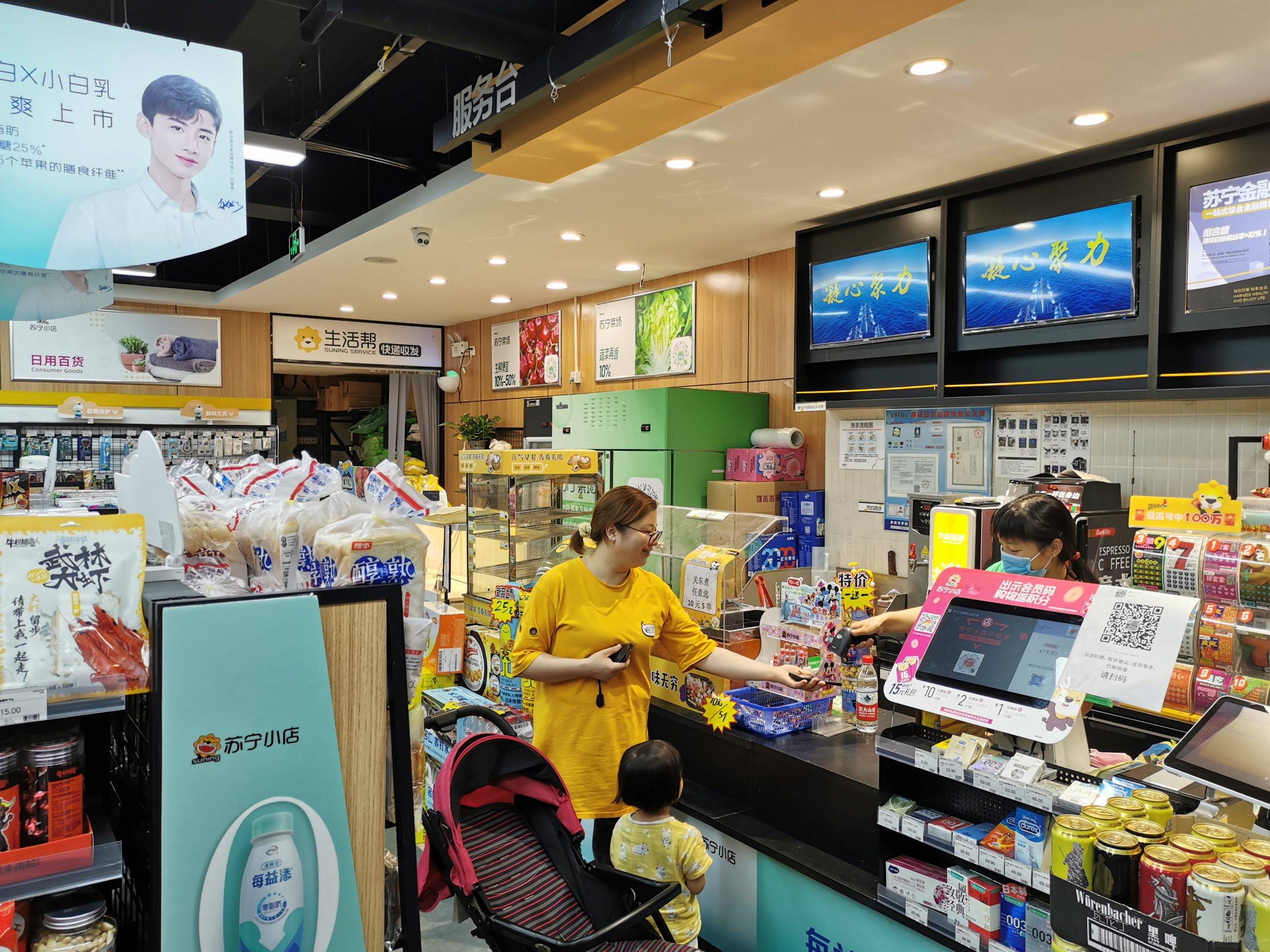 月入三萬！張近東談小店開放 要讓每個店主都賺錢