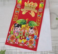 批發2012春節對聯 燙金對聯精選與廠家直銷指南（no.508系列）