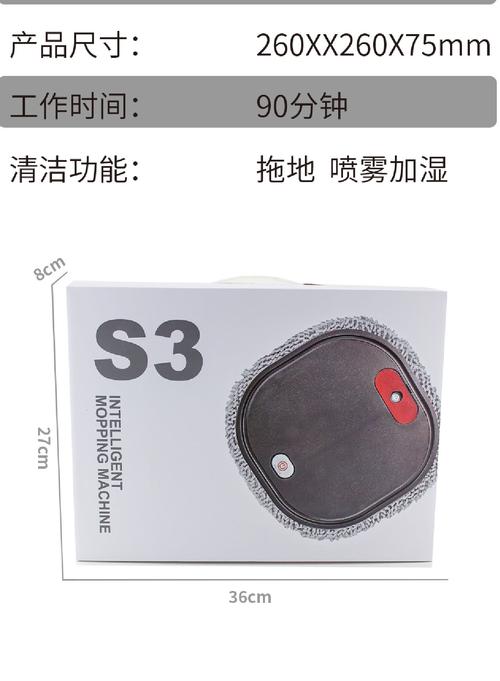 家用智能四合一拖地機(jī)器人 小家電禮品批發(fā)